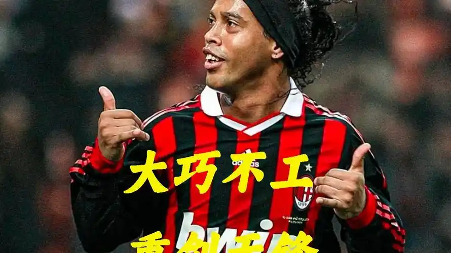 外挑戰