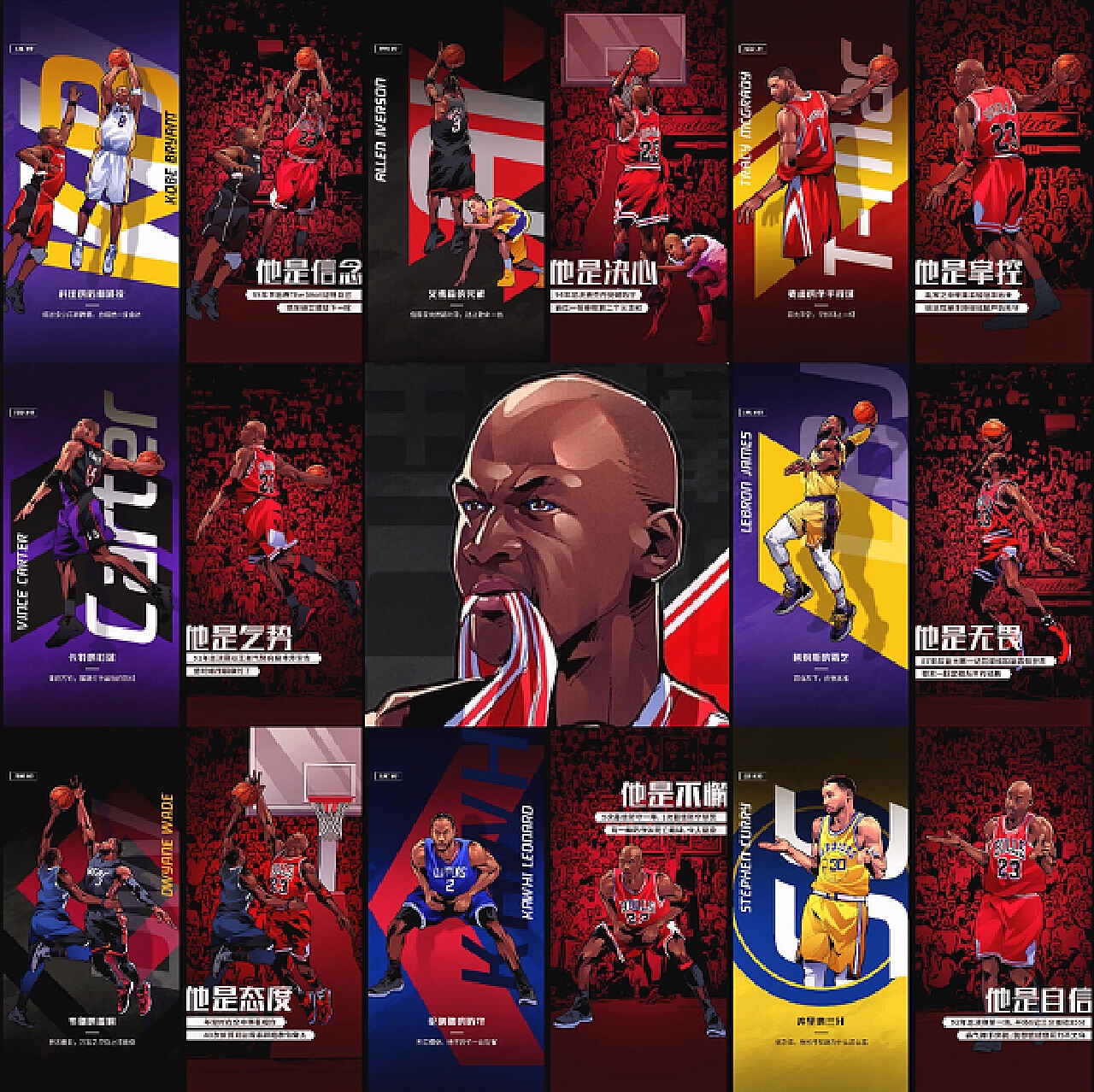 因此加强心 因此加强心