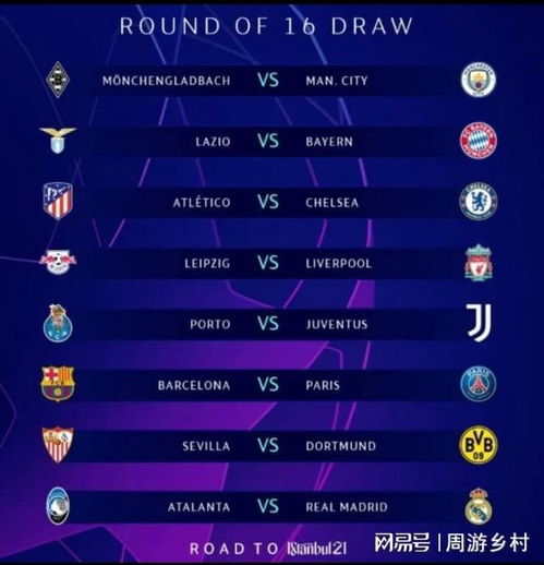 争的案例分 争的案例分